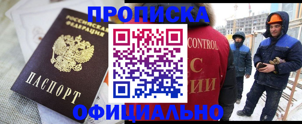 найти адрес прописки в Усть-Катаве