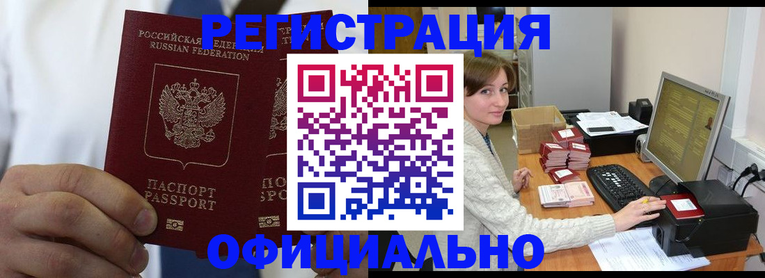 прописка для школы в Усть-Катаве
