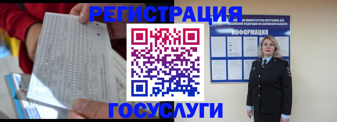 временная регистрация гарантия в Усть-Катаве